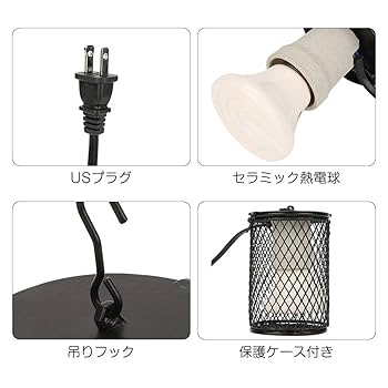 爬虫類飼育セット　ケージ　ヒーター　ライト　照明　サーモスタット　隠れ家等 GEX セーフカバー SH300 サーモスタット NX003N セット ヒーター